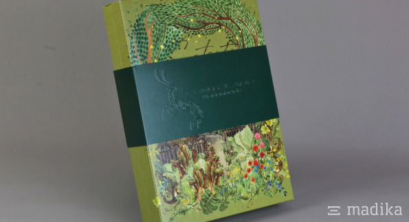 Klapp Adventskalender mit Banderole Klapp Adventskalender mit Banderole