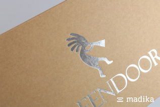 Braune Naturkartonschachtel mit silberner Heißfolienprägung Braune Naturkartonschachtel mit silberner Heißfolienprägung